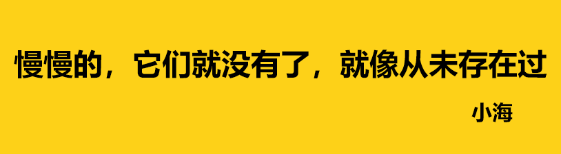 小海